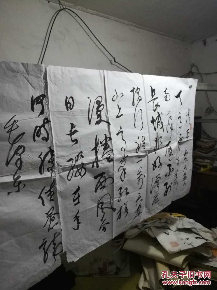 李桂英书法