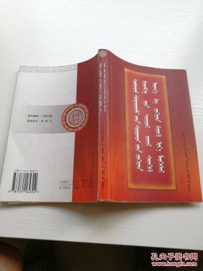 蒙文.【中学生写作种类,构思方法及创作技巧】