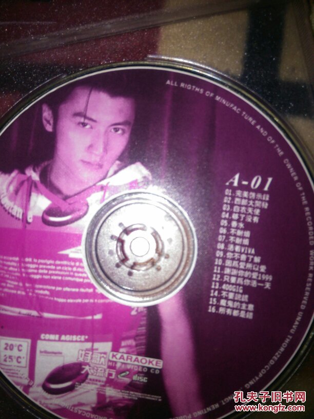 谢霆锋歌曲专辑2vcd光盘