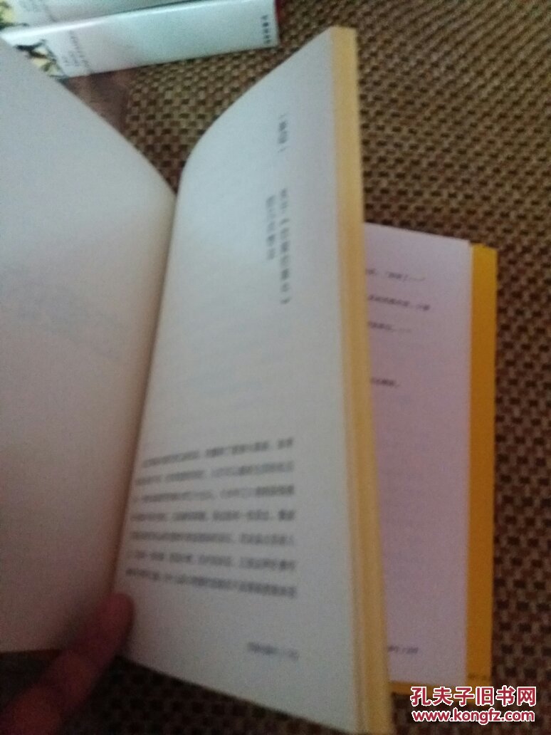廖一梅剧作集柔软