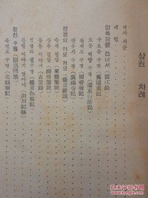 热河简谱_李志吉他谱大全 李志吉他谱简单版 六线谱 弹唱谱 指弹谱 第1页 吉他吧
