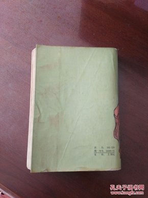 金缕鞋简谱_古代金缕鞋图片