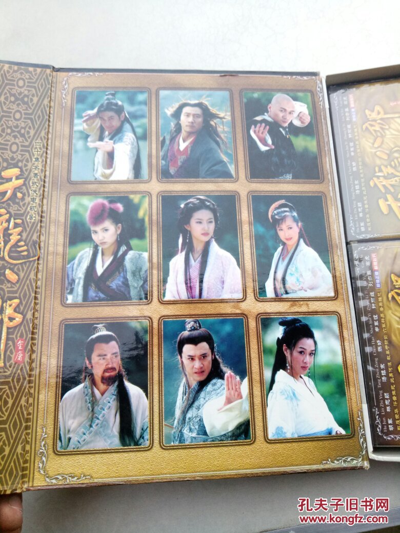 四十集著名武侠电视剧 天龙八部 (14碟装dvd)