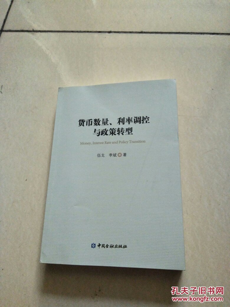 狭义货币和广义货币的分类_广义货币_狭义货币和广义货币的区别