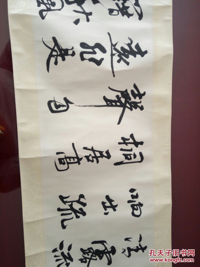 书法:著名书法家张振华四尺横幅,唐虞世南诗
