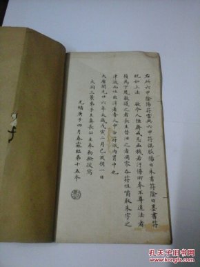 至宝简谱_儿歌简谱(2)