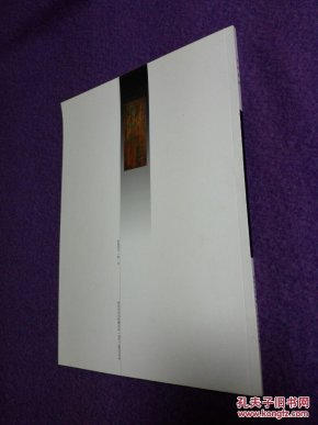 剪撷童趣:扬中市丰裕中心小学剪纸作品集(一)_