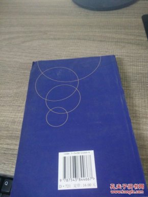 五五普法保密知识读本_中共湖南省委保密委