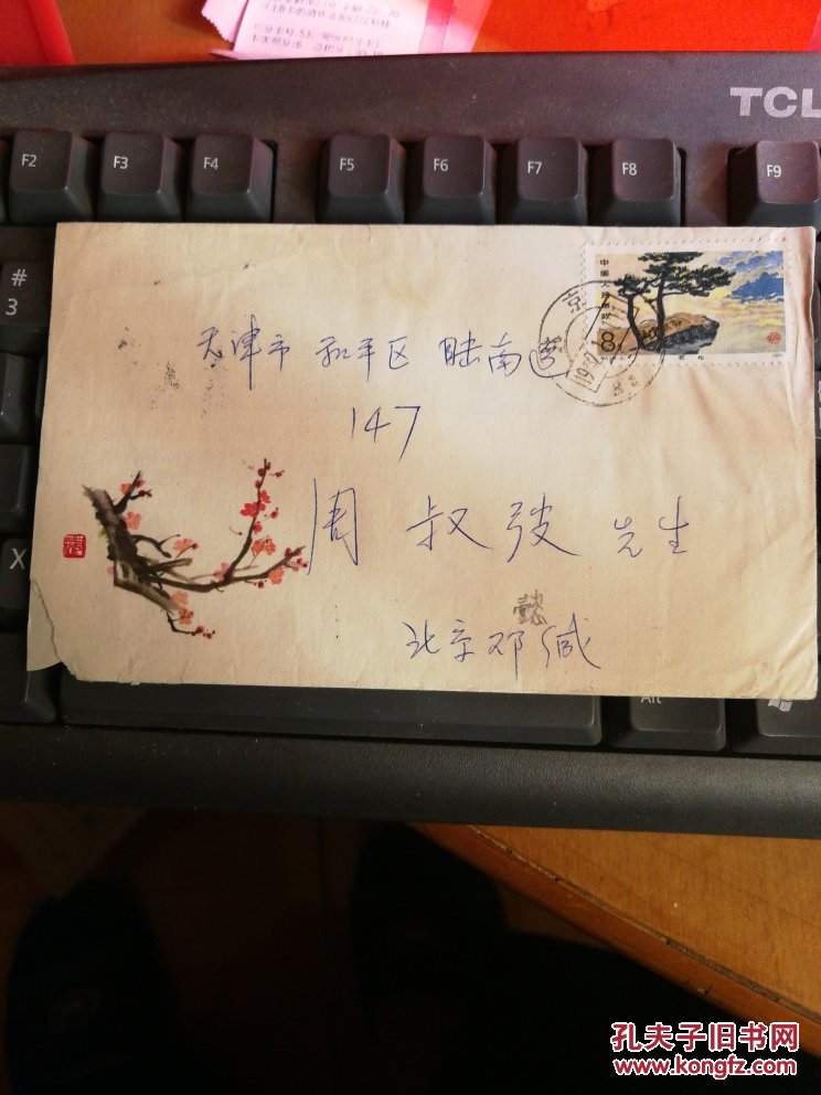 我国对外汉语教学的开山奠基人之一邓懿(著名