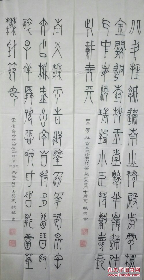 刘文选:1937年河南太康人,河南省书法家协会会员.太康