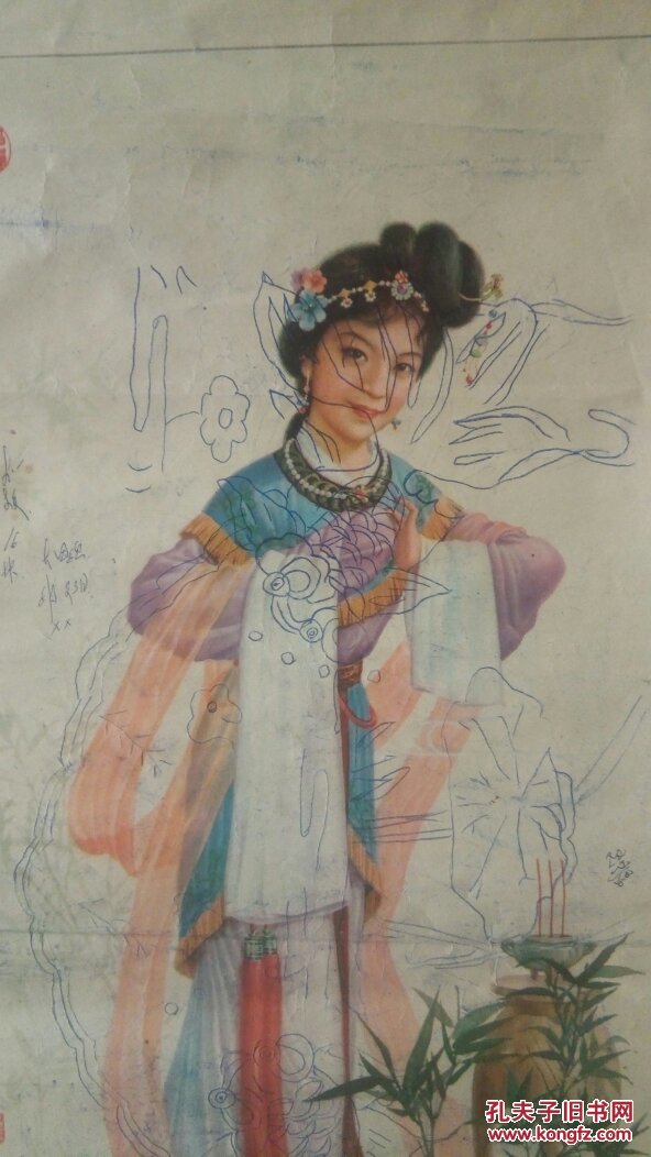 年画《貂蝉拜月》