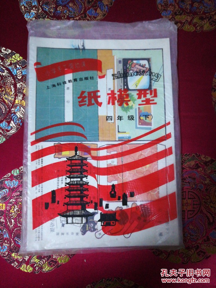 浔阳小厨房(小学四年级)【浔阳小厨房小小营养师。小厨师训练营。。茶茶叶的甑别。器为茶之父。水为茶之母。茶的一般冲泡流程。红茶品鉴。红茶的一般泡法。黄茶与白茶品鉴。黄茶与白茶的一般泡法。。家居整理白衣服变黄巧恢复。衣领衣袖更干净。毛衣的清洁。牛仔裤的清洁与速干。T恤。衬衣、西裤的收纳。睡衣成套收纳。。手工制作童话小屋。DIY相框。漂亮的卡通面具。纸杯变变变。晴天娃娃,小椅子。等】