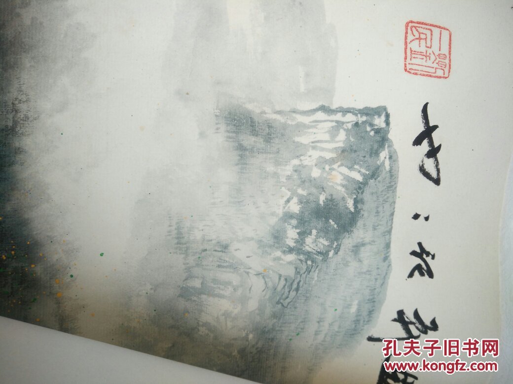 刘一民 国画