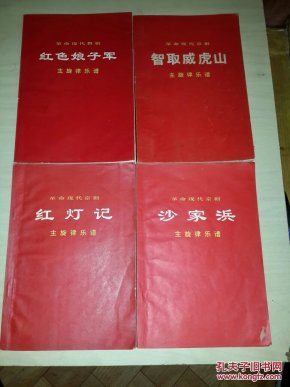 娘子简谱_娘子isrio简谱(2)