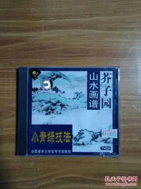 水花简谱_水花简笔画