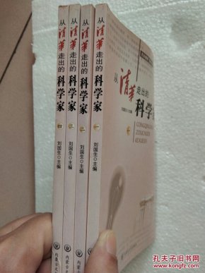 小李飞刀简谱歌谱_小李飞刀简谱(3)