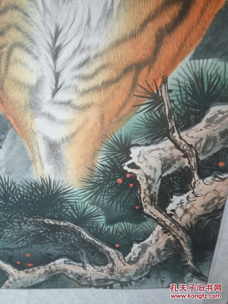 国画:著名画家王蒙画虎精品《君临山野,四尺整张