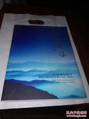 乐清市磐石镇中学建校五十周年纪念册(1958一2008)