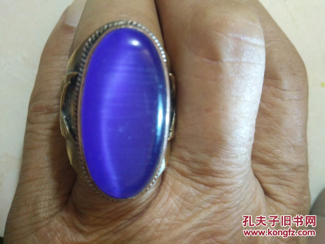 蓝宝石猫眼戒指