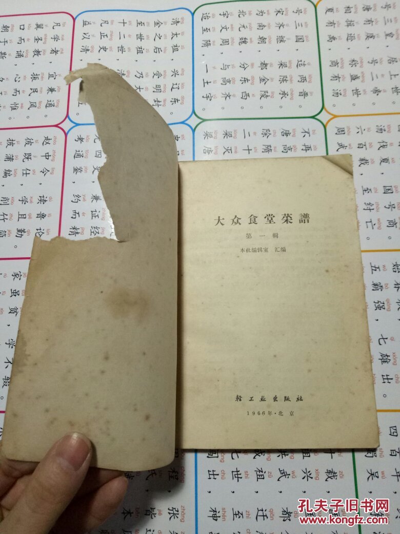 大众血肠做法.第一辑白肉炖食堂酸菜菜谱简易图片