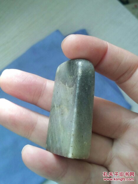 老寿山白冻石印章一枚