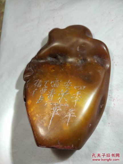 田黄冻石摆件印章, 拍品编号:29192350