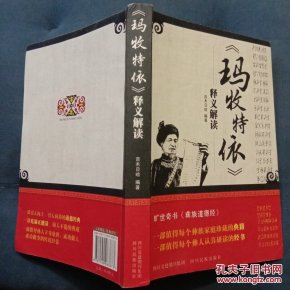 文学类书籍_畅销文学书_经典文学作品_国外文