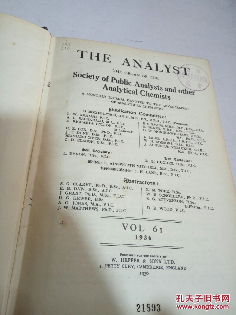 THE ANALYST 分析师 61.1936(英文,民国版)