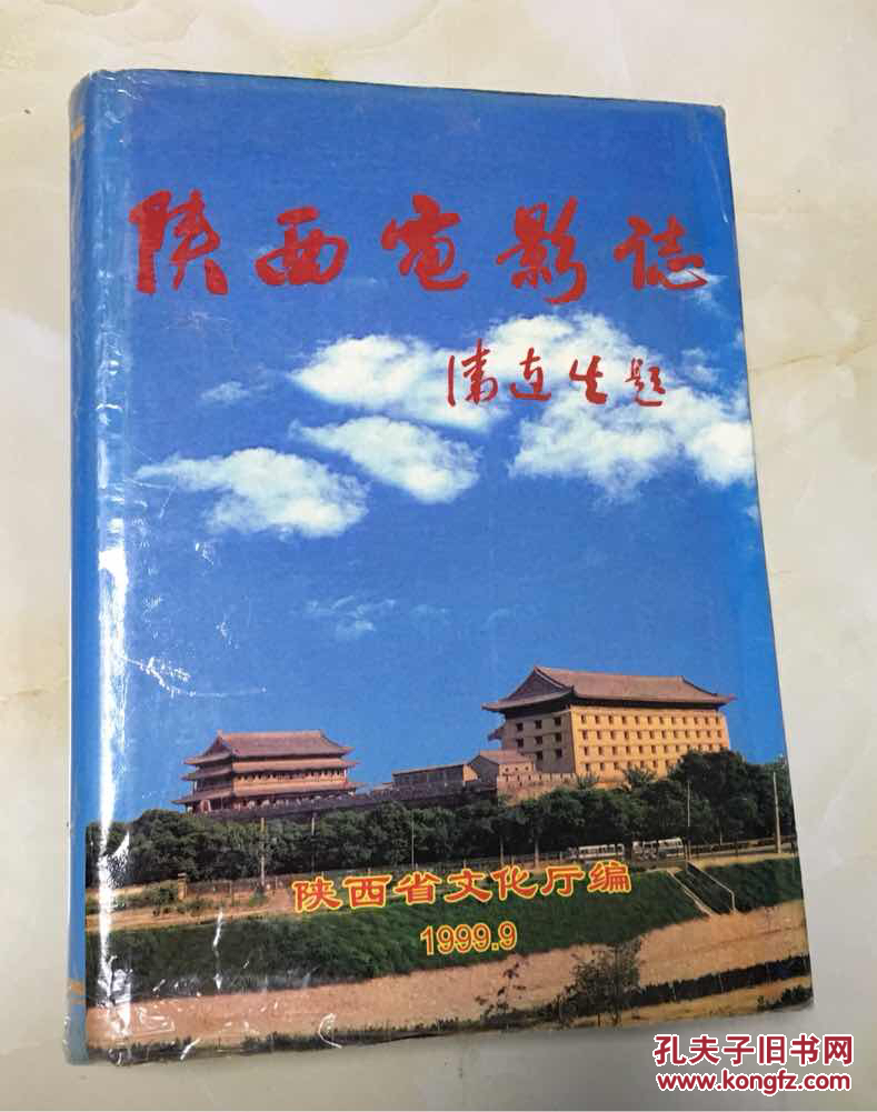 南京财经大学为啥给别的省_吉林财经大学2016在陕西招生计划_陕西省财经大学怎么样