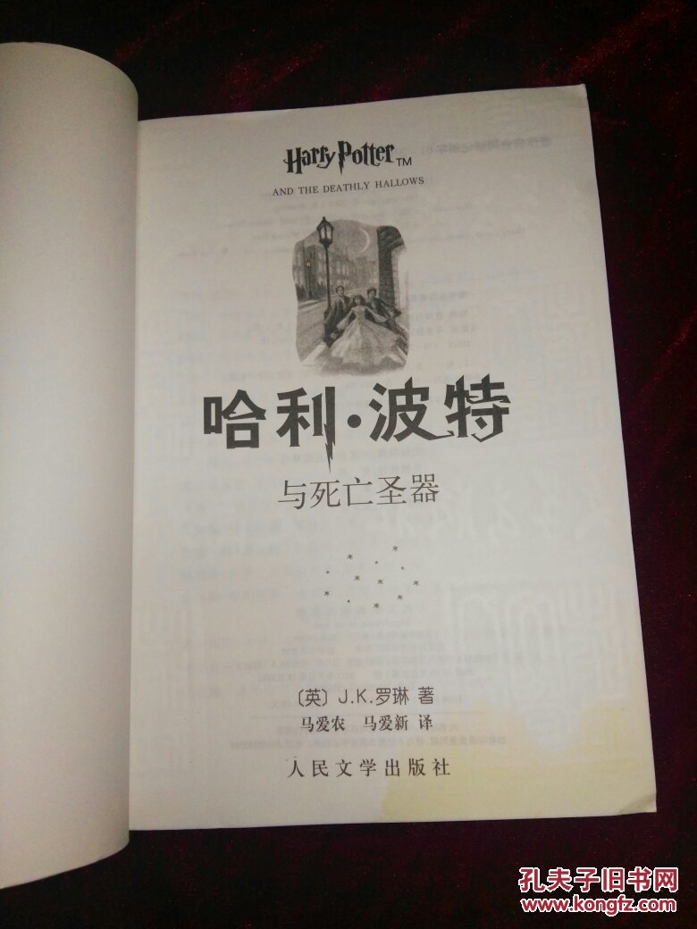 分局马爱新_马爱农马爱新的关系_马爱新 盘锦