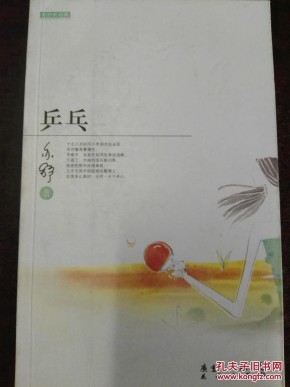 焚心似火曲谱_焚心似火简谱(2)