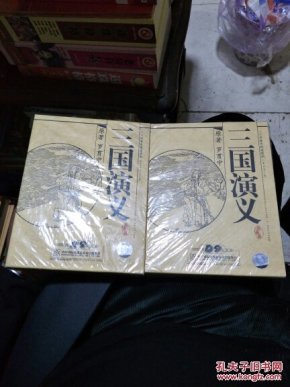 八十四集电视连续剧:三国演义(1-42)(43-84)D9