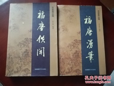 古岩简谱_儿歌简谱