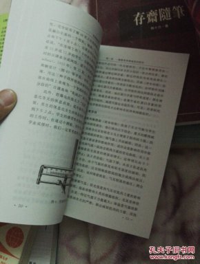 实验教育学_(德)W.A.拉伊(W.A.Lay)著