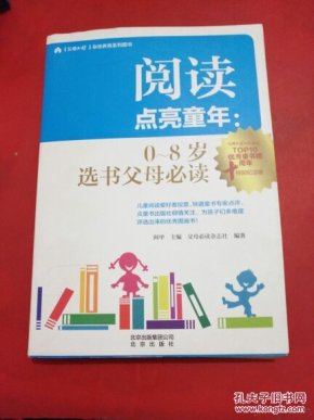 b8a8722f49816f786ada3aa064cbcf6c_n.jpg