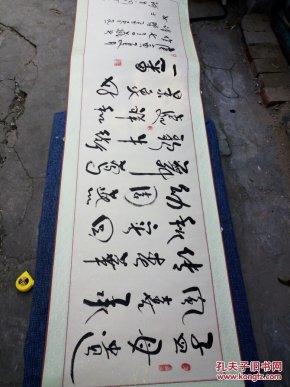 闪世昌书法――闪世昌藏头诗赞美牛街幼儿园园