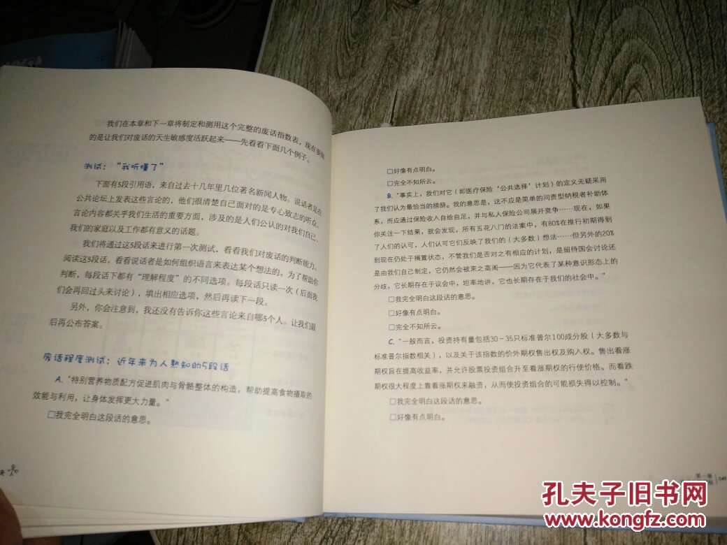 blahblahblah吉他谱_你看你看月亮的脸吉他独奏谱_吉他弹唱谱