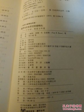 总量是反映整个社会经济活动状态_社会实践活动照片