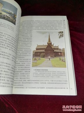 马尔萨斯的人口理论对谁有利_马尔萨斯相关图片(2)
