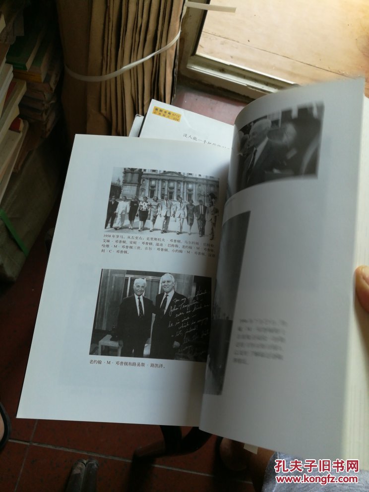 【图】邓普顿教你逆向投资:牛市和熊市都稳赚