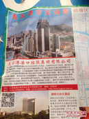 连云港市交通图（旅游地图）