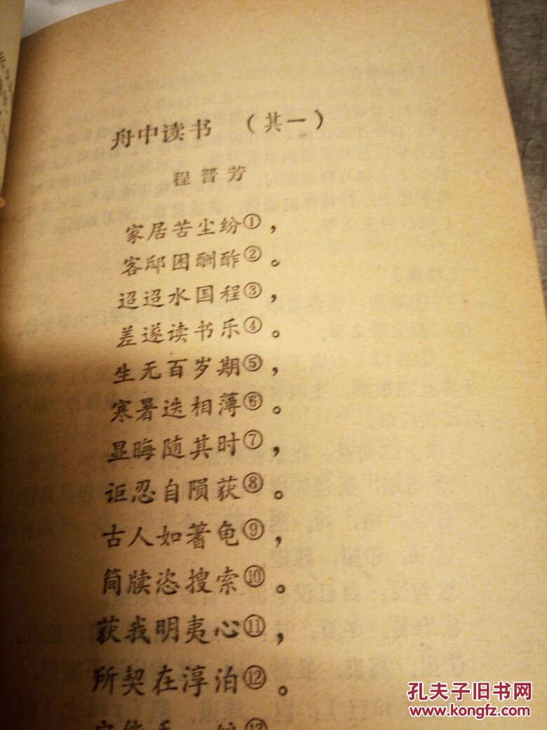 勤学古诗百首―关于治学学习古诗