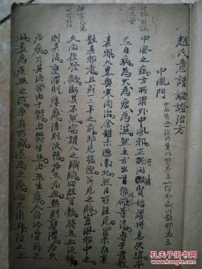 昆曲曲谱手抄本_钢琴简单曲谱