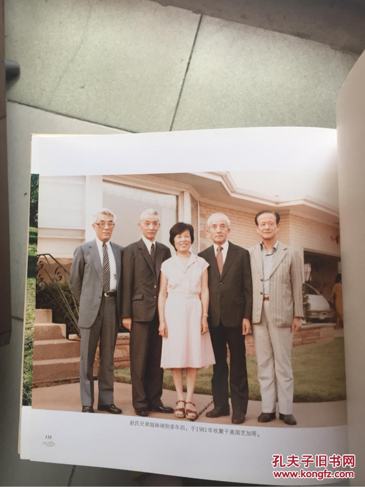 赵荣琛:程派艺术家赵荣琛先生百年诞庆纪念画册/陈琪