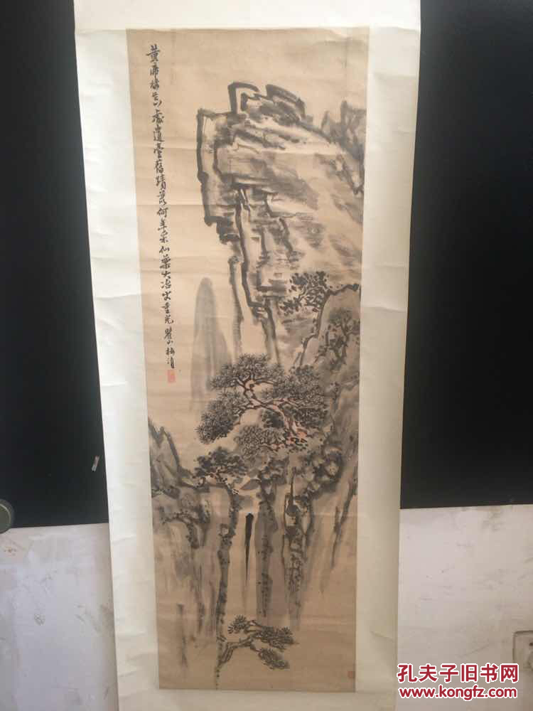 梅清