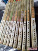 【近十品】中国国粹艺术读本 （11本合售）