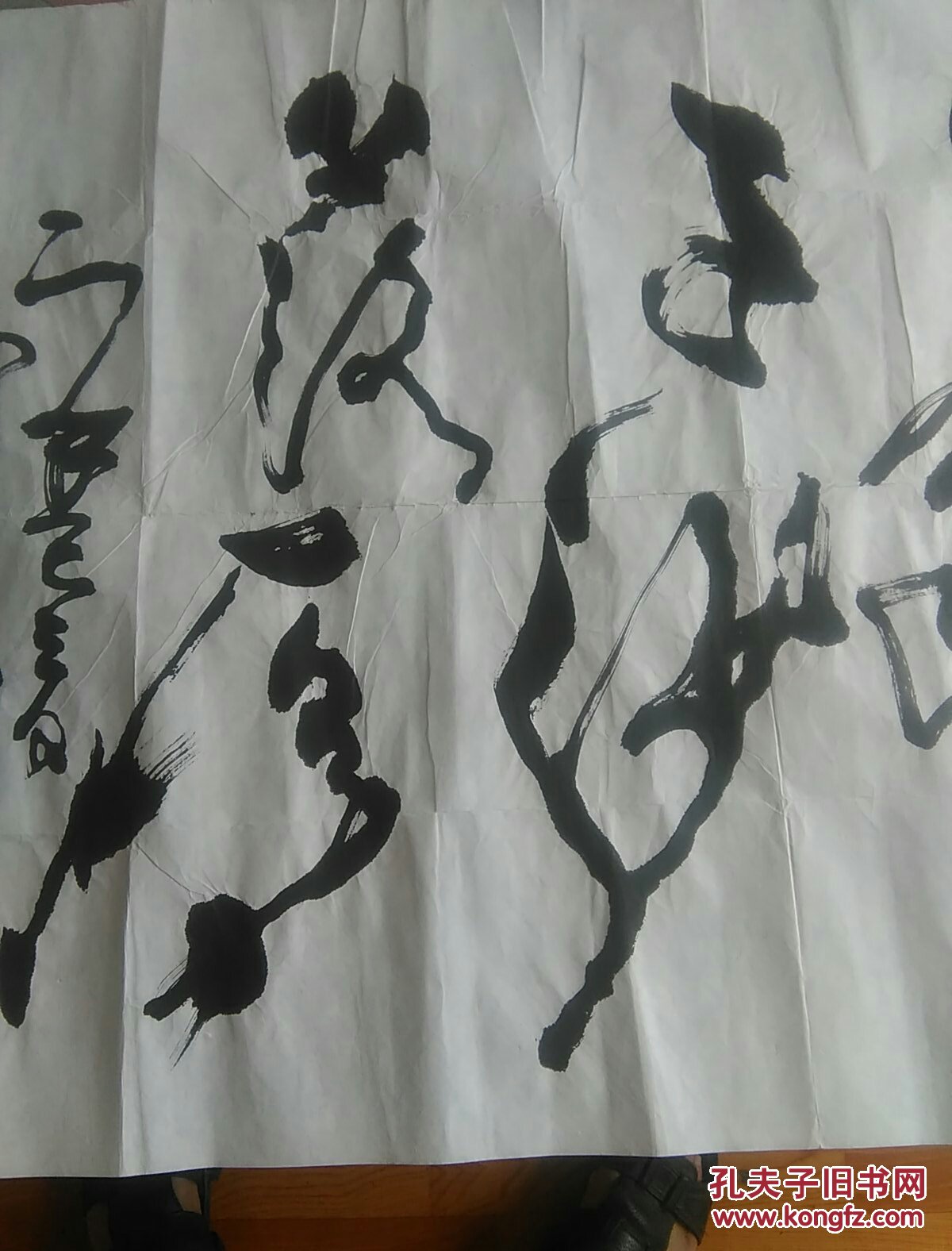 甘肃书法家徐光烈四尺整纸书法横幅