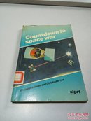 Countdown to space war(英文)