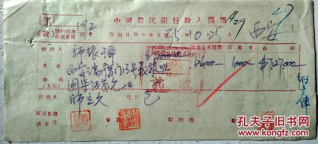 西安包头gdp_西安到包头高铁线路图(3)