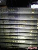 《世纪之声》[百年来中国名歌]系列歌曲集10册全